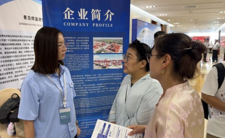 龙拱港亮相拼搏在线官方网站-拼搏（中国）
跨境贸易全生态大会