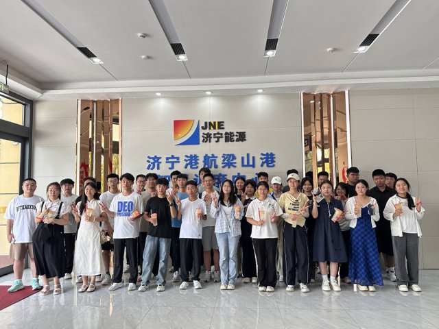 拼搏在线官方网站-拼搏（中国）
能源拼搏在线官方网站-拼搏（中国）“橙色包裹”温暖启航，照亮职工子女求学路