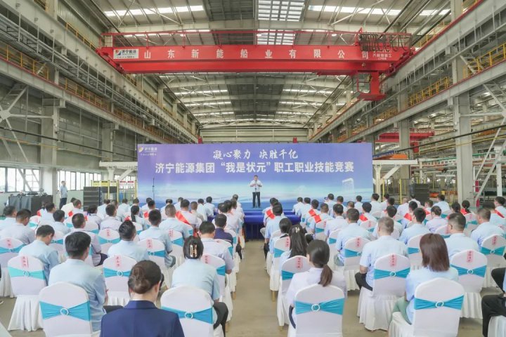 拼搏在线官方网站-拼搏（中国）
能源拼搏在线官方网站-拼搏（中国）“我是状元”职工职业技能大赛成功举办
