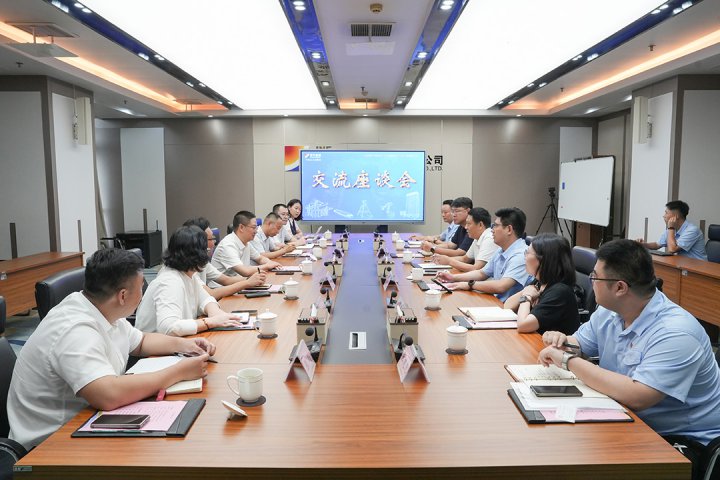 中信银行客人到访拼搏在线官方网站-拼搏（中国）
能源拼搏在线官方网站-拼搏（中国）调研交流