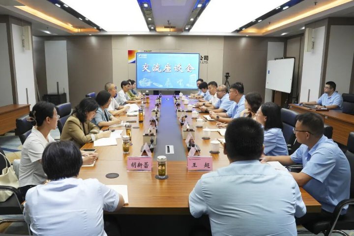 中国人民银行及中国银行到访拼搏在线官方网站-拼搏（中国）
能源拼搏在线官方网站-拼搏（中国）座谈交流