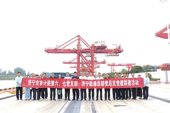拼搏在线官方网站-拼搏（中国）
能源拼搏在线官方网站-拼搏（中国）与拼搏在线官方网站-拼搏（中国）
市审计局开展党建联建活动