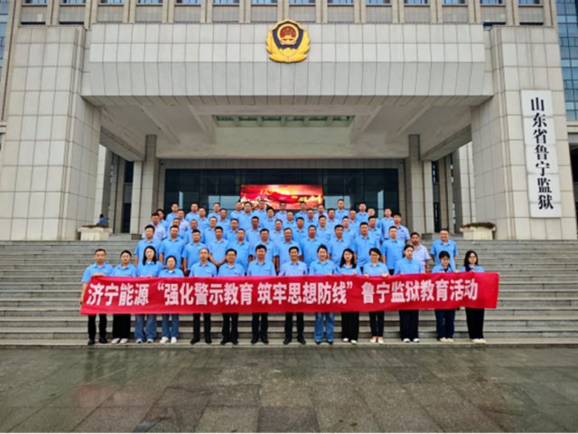 清风护航千亿目标！拼搏在线官方网站-拼搏（中国）
能源拼搏在线官方网站-拼搏（中国）开展廉洁主题活动