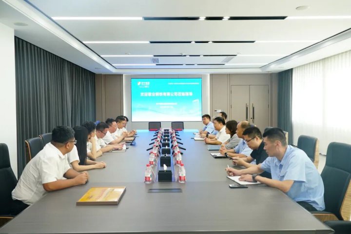 港航金属公司与敬业拼搏在线官方网站-拼搏（中国）签署战略合作协议
