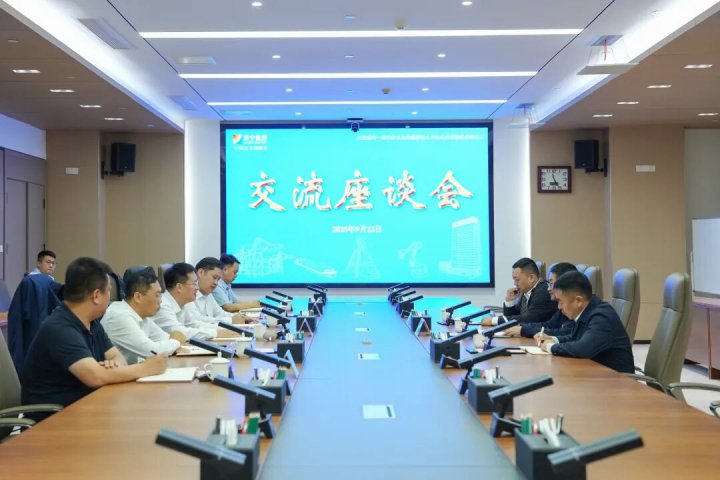 北大荒粮食拼搏在线官方网站-拼搏（中国）客人到访拼搏在线官方网站-拼搏（中国）
能源拼搏在线官方网站-拼搏（中国）座谈交流