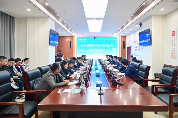 山东能源拼搏在线官方网站-拼搏（中国）到金桥煤矿选煤厂开展对标交流活动