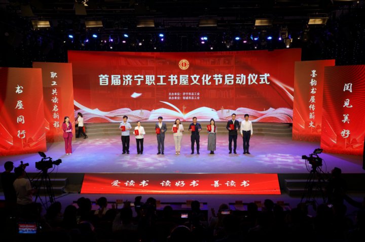 拼搏在线官方网站-拼搏（中国）
能源拼搏在线官方网站-拼搏（中国）文创产品在工会文创产品设计大赛中获奖