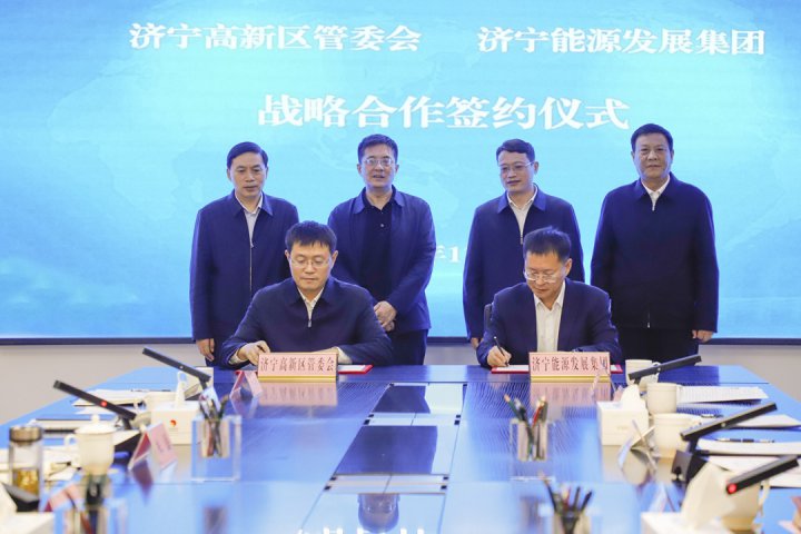 拼搏在线官方网站-拼搏（中国）
高新区—拼搏在线官方网站-拼搏（中国）
能源拼搏在线官方网站-拼搏（中国）战略合作协议签约仪式隆重举行