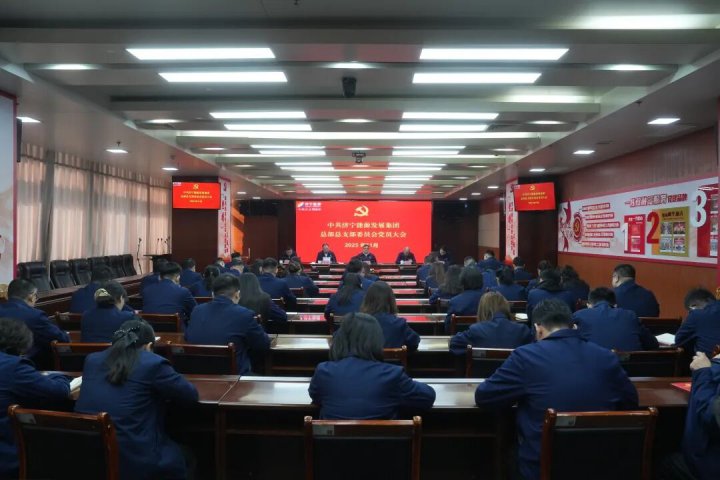 拼搏在线官方网站-拼搏（中国）
能源拼搏在线官方网站-拼搏（中国）总部党总支换届选举工作圆满完成
