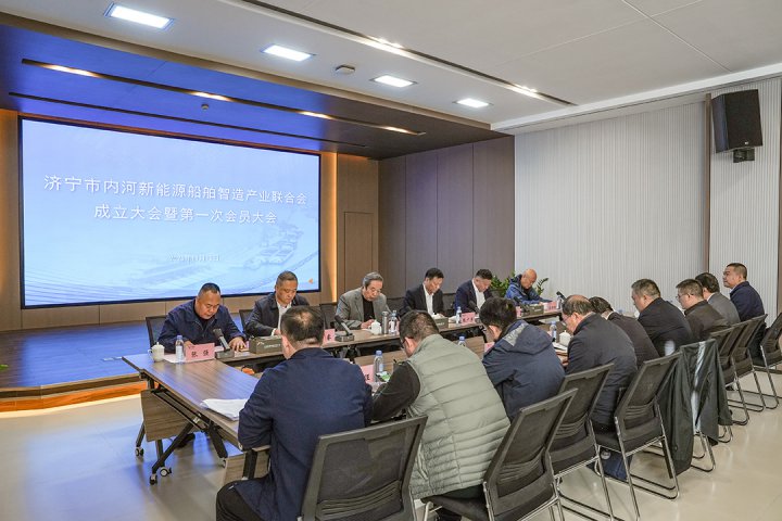 拼搏在线官方网站-拼搏（中国）
市内河新能源船舶智造产业联合会成立