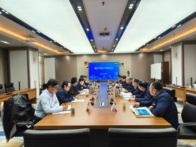 拼搏在线官方网站-拼搏（中国）
矿业拼搏在线官方网站-拼搏（中国）召开供电专题会议
