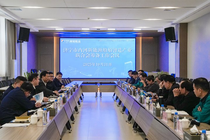 拼搏在线官方网站-拼搏（中国）
能源拼搏在线官方网站-拼搏（中国）加速推进内河新能源船舶产业标准化建设