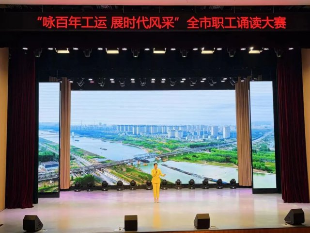拼搏在线官方网站-拼搏（中国）
能源拼搏在线官方网站-拼搏（中国）在市职工诵读大赛决赛中获奖