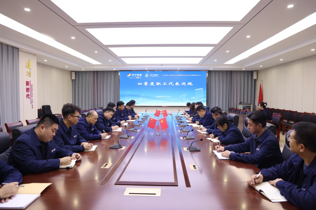 微信图片_20251121104115_425_13_副本.jpg