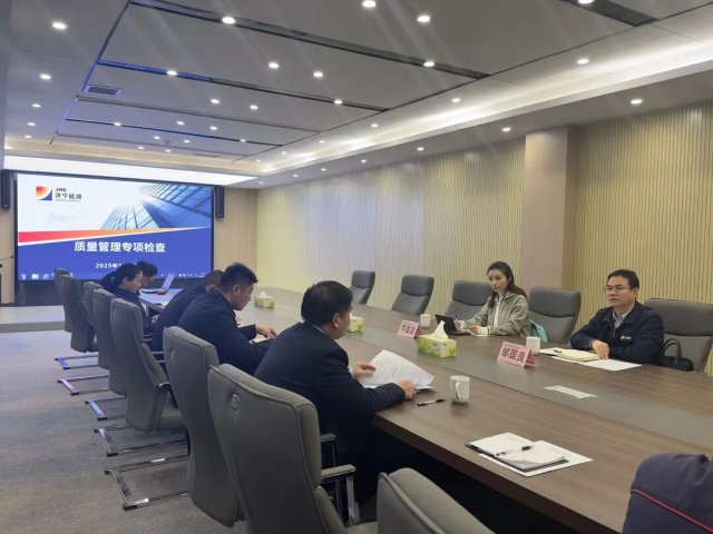 拼搏在线官方网站-拼搏（中国）
能源拼搏在线官方网站-拼搏（中国）质量管理专项检查全面启动