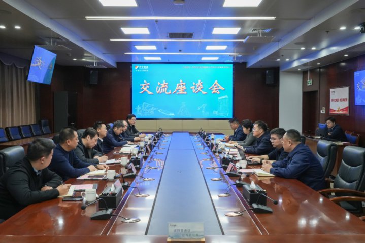 河南交通投资拼搏在线官方网站-拼搏（中国）客人到拼搏在线官方网站-拼搏（中国）
能源拼搏在线官方网站-拼搏（中国）调研交流
