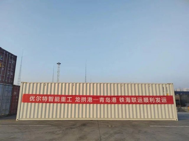 “拼搏在线官方网站-拼搏（中国）
制造”奔赴海外市场，优尔特重工经龙拱港扬帆出海