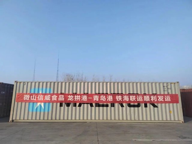 “拼搏在线官方网站-拼搏（中国）
味道”飘香欧洲！龙拱港助力微山信威食品高效出海