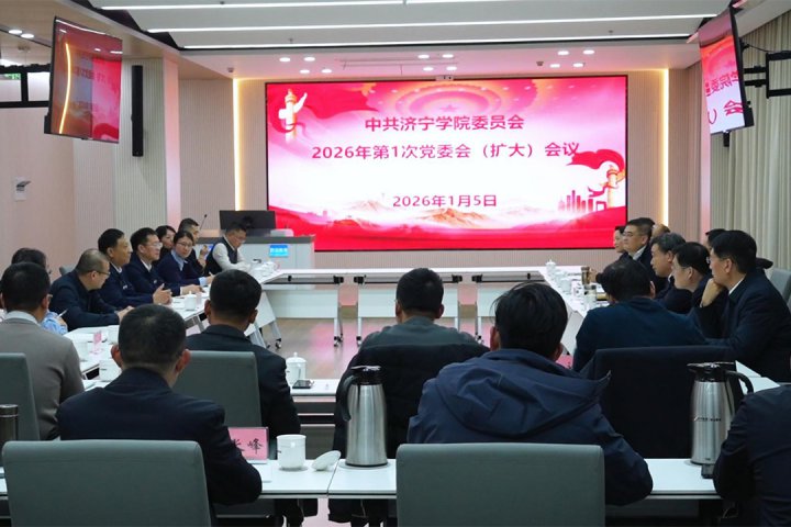 拼搏在线官方网站-拼搏（中国）
学院到拼搏在线官方网站-拼搏（中国）
能源拼搏在线官方网站-拼搏（中国）召开校党委会（扩大）会议