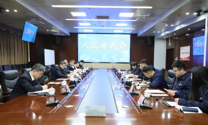 中国工商银行客人到访拼搏在线官方网站-拼搏（中国）
能源拼搏在线官方网站-拼搏（中国）座谈交流