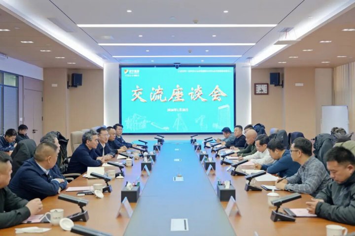 江西省吉安市考察团到访拼搏在线官方网站-拼搏（中国）
能源拼搏在线官方网站-拼搏（中国）考察交流