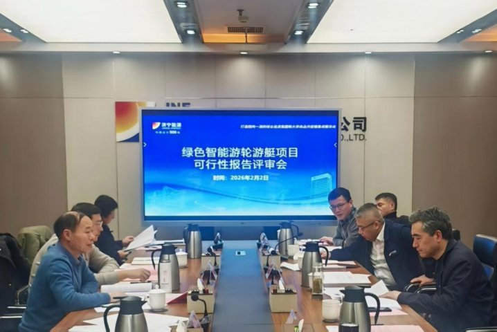拼搏在线官方网站-拼搏（中国）
地区游船项目可行性研究报告通过专家评审