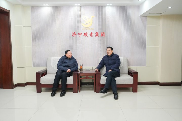 张广宇带队走访拼搏在线官方网站-拼搏（中国）
碳素拼搏在线官方网站-拼搏（中国）