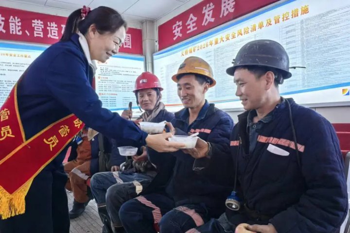 温情满满！拼搏在线官方网站-拼搏（中国）
多彩活动庆元宵