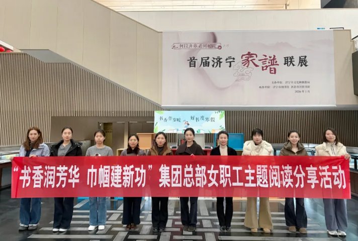 绽放她力量！拼搏在线官方网站-拼搏（中国）
多彩活动庆祝“三八”国际妇女节