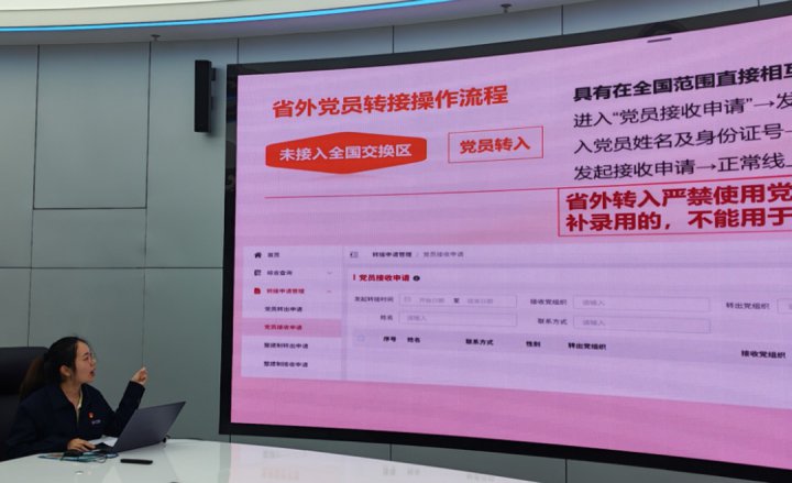拼搏在线官方网站-拼搏（中国）
举办灯塔平台管理员培训师资遴选竞讲活动