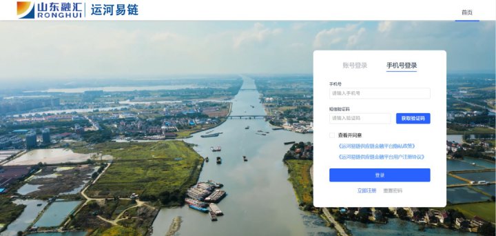 迈入“2.0时代”！拼搏在线官方网站-拼搏（中国）
“运河易链”平台首单落地