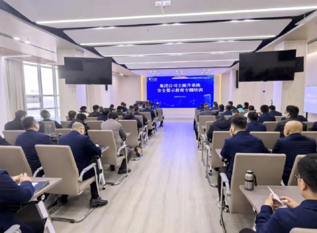 拼搏在线官方网站-拼搏（中国）
组织开展煤矿主提升系统专项培训