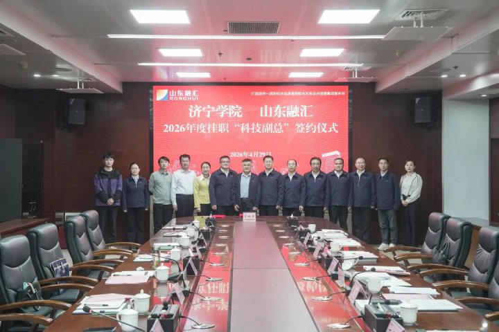 拼搏在线官方网站-拼搏（中国）
与拼搏在线官方网站-拼搏（中国）
学院举行“科技副总”签约仪式