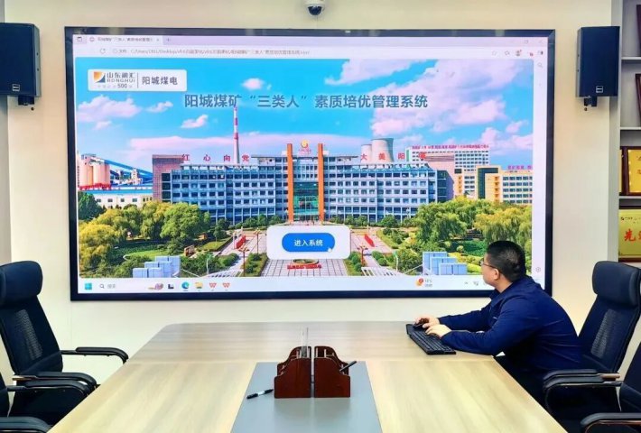 1+1+1＞3！阳城煤矿激活“三类人”管理新动能
