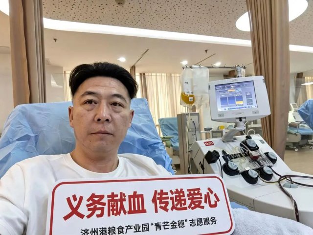 济州港粮食产业园一职工37次献血诠释“粮心”担当