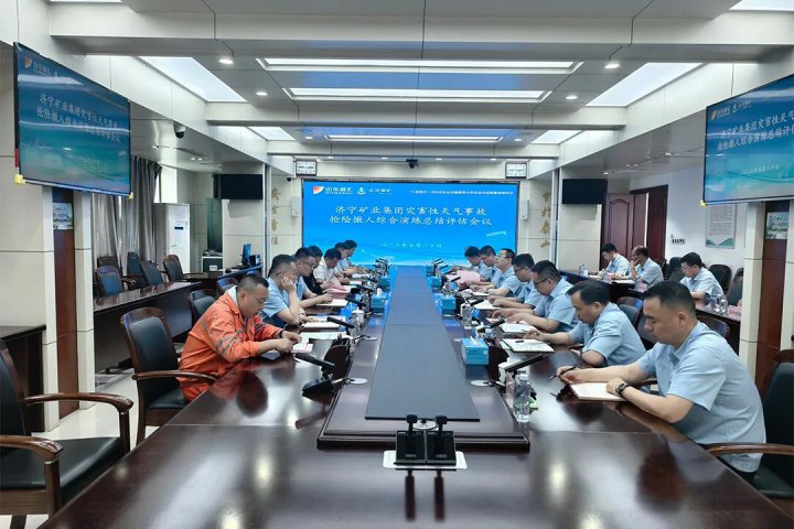 济矿拼搏在线官方网站-拼搏（中国）开展2026年灾害性天气事故应急演练