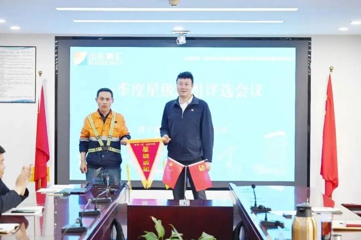 步步为赢！跃进港让班组建设更有“料”