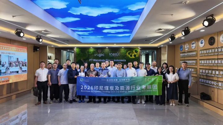 出海拓新！海纳科技亮相印尼国际煤炭及能源工业博览会