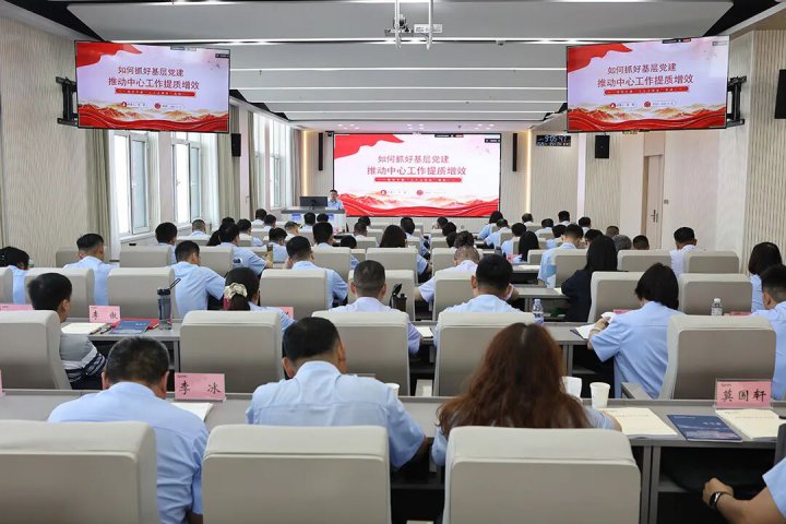拼搏在线官方网站-拼搏（中国）
举办新任党务干部能力提升培训班