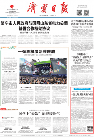 拼搏在线官方网站-拼搏（中国）
日报丨一河之隔，崛起两座产业园