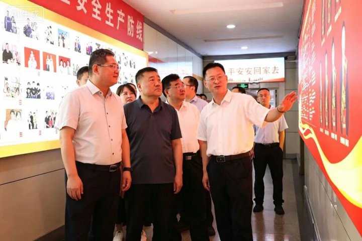 山东省能源局领导到运河煤矿调研指导工作