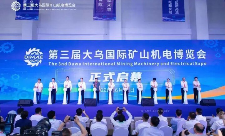 朱家峁煤矿安全治理经验亮相行业高端论坛