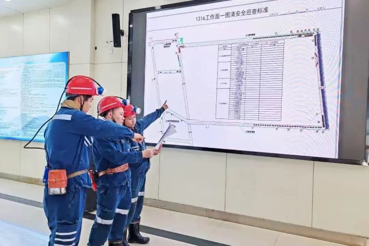 霄云煤矿筑牢“三类人”根基，激活安全新动能