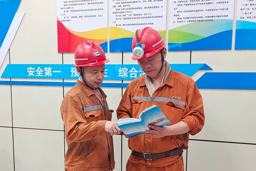1781509137115264.jpg 安全生产月丨义桥煤矿吹响安全“集结号” 共筑平安“防护墙”(李立新).jpg