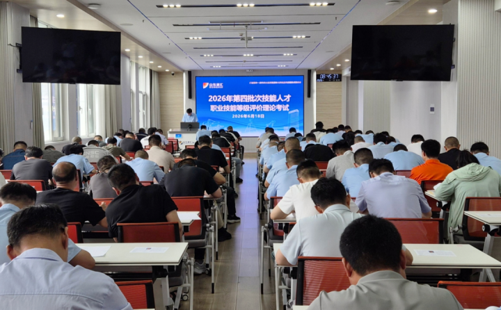 拼搏在线官方网站-拼搏（中国）
首次开展技师、高级技师职业技能等级认定