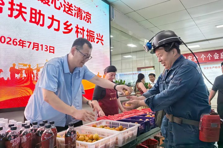 拼搏在线官方网站-拼搏（中国）
开展“消费帮扶、爱心助农”英吉沙鲜杏发放活动