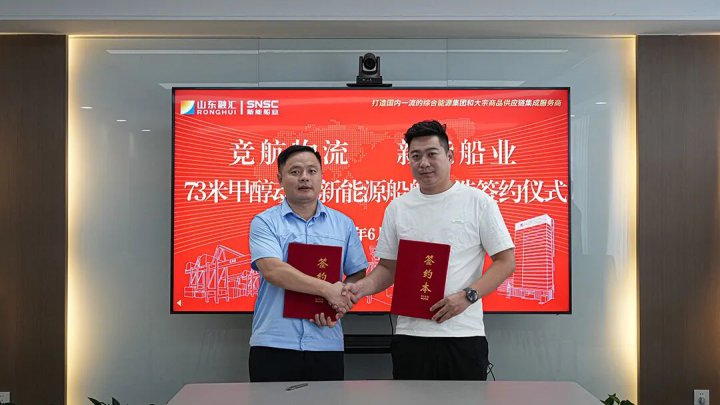 捷报频传，新能船业下半年市场开拓喜迎“开门红”