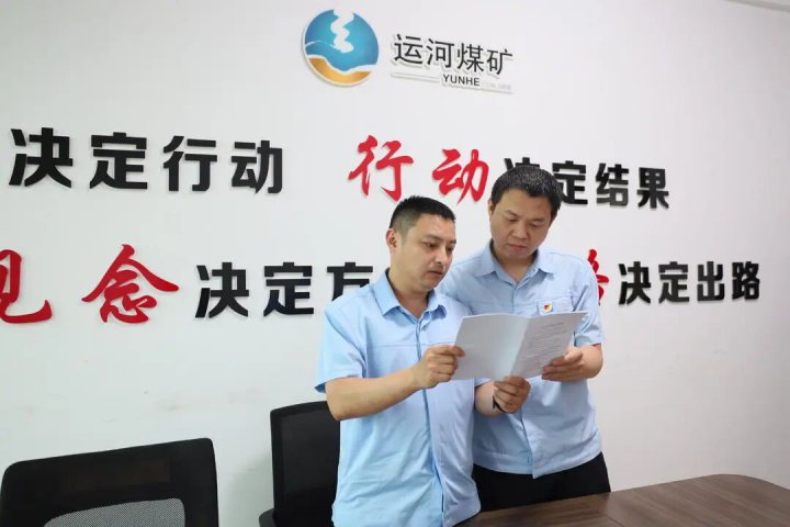 运河煤矿组织技术员开展诵读录音打卡专项学习活动