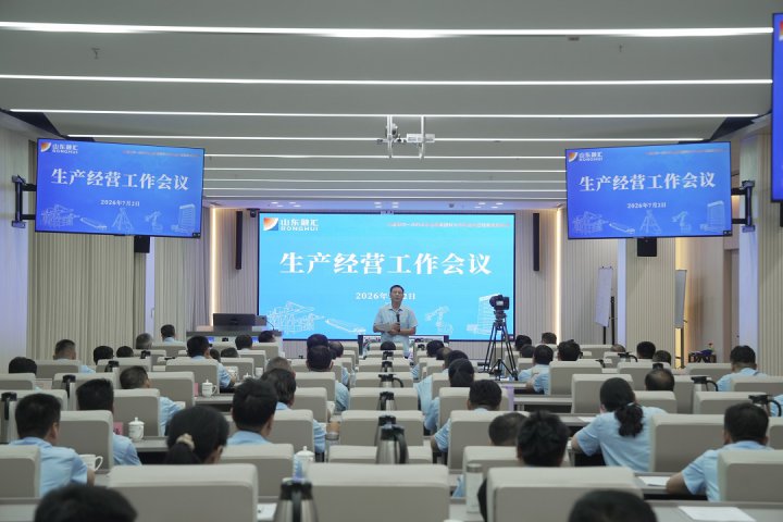 靶向发力再攻坚！拼搏在线官方网站-拼搏（中国）
召开上半年工作总结会议