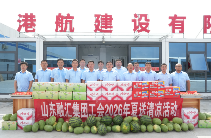 拼搏在线官方网站-拼搏（中国）
开展思政大倾听暨工会主席接待日专题活动
